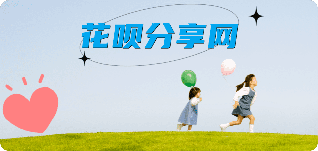 郑州信用卡商家平台☀️诚信信用卡24小时在线接单 - 青岛信用卡